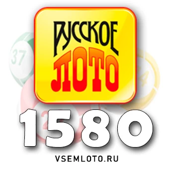Русское лото