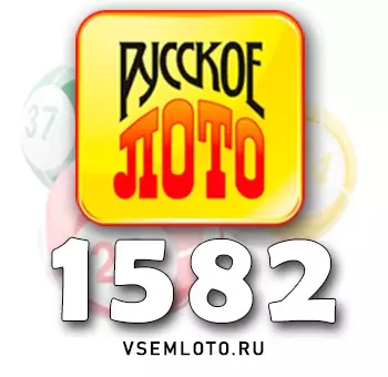Русское лото тираж 1582