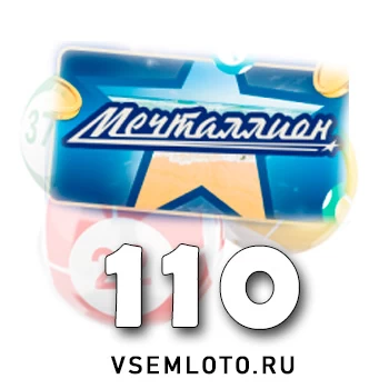 Мечталлион