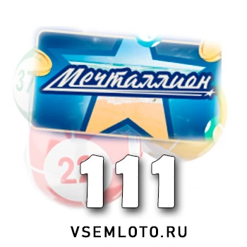 Мечталлион