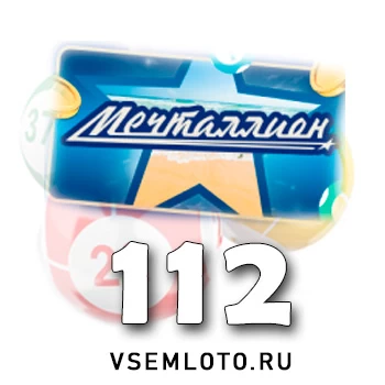 Мечталлион