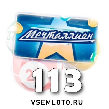 Мечталлион