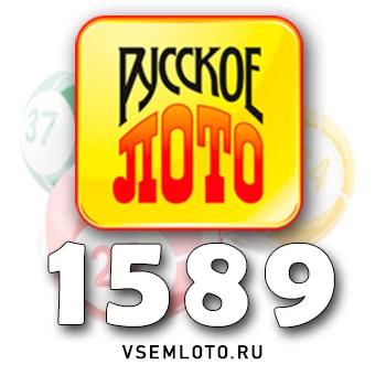 Русское лото