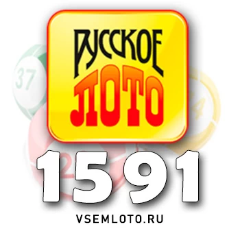 Русское лото