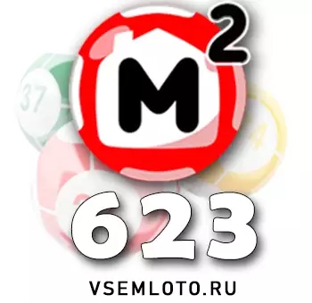 Жилищная лотерея тираж 623