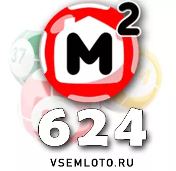 Жилищная лотерея тираж 624
