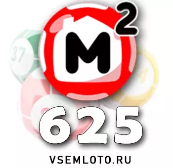 Жилищная лотерея тираж 625