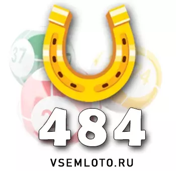 Золотая подкова тираж 484
