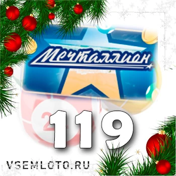 Мечталлион