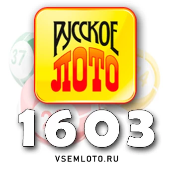 Русское лото