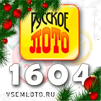Русское лото