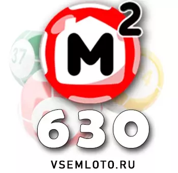 Жилищная лотерея тираж 630