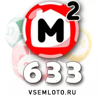 Жилищная лотерея тираж 633