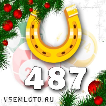 Золотая подкова