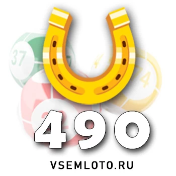 Золотая подкова
