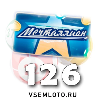 Мечталлион