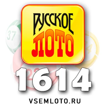 Русское лото