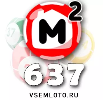 Жилищная лотерея тираж 637