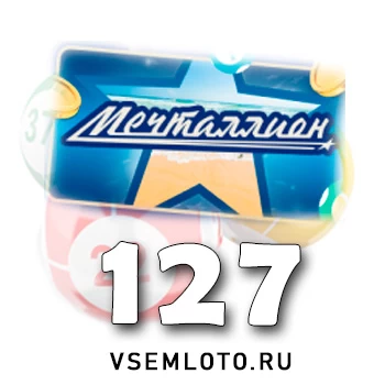 Мечталлион