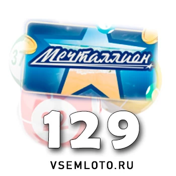 Мечталлион