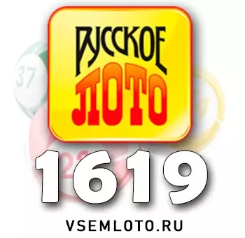 Русское лото тираж 1619
