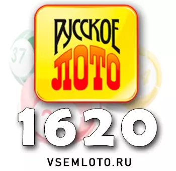Русское лото тираж 1620