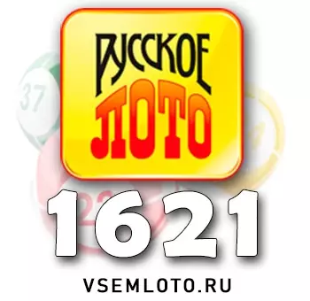 Русское лото тираж 1621