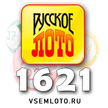 Русское лото