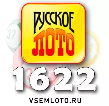 Русское лото тираж 1622