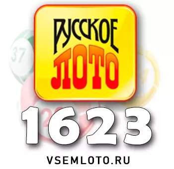 Русское лото тираж 1623