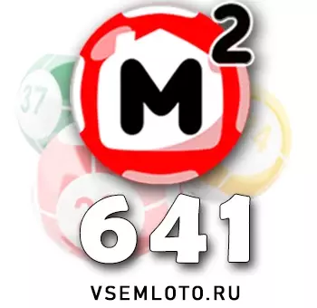 Жилищная лотерея тираж 641