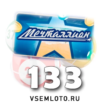 Мечталлион