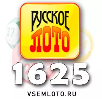 Русское лото тираж 1625