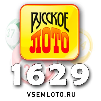 Русское лото