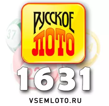 Русское лото тираж 1631