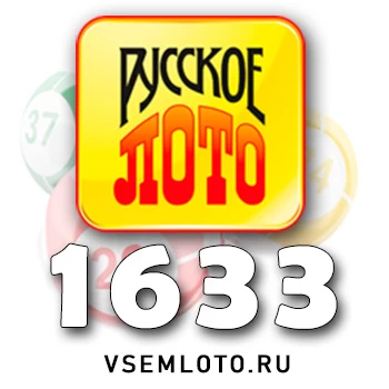 Русское лото