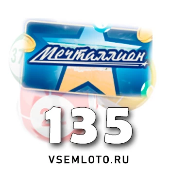 Мечталлион