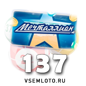 Мечталлион
