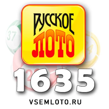 Русское лото