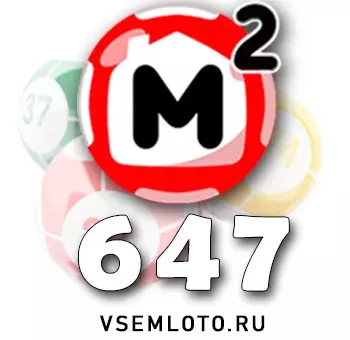 Жилищная лотерея тираж 647