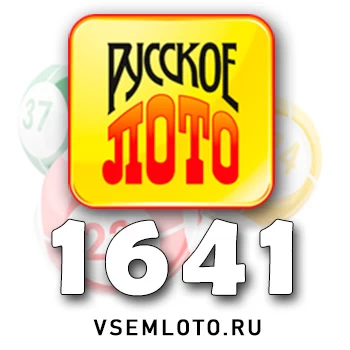 Русское лото