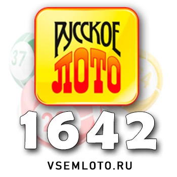 Русское лото