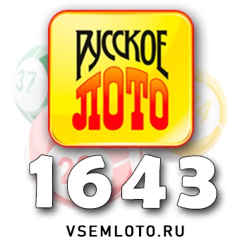 Русское лото