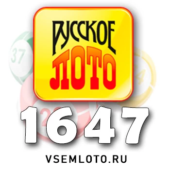 Русское лото