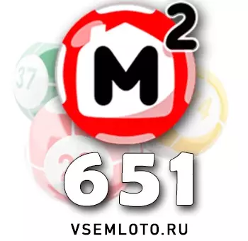 Жилищная лотерея тираж 651
