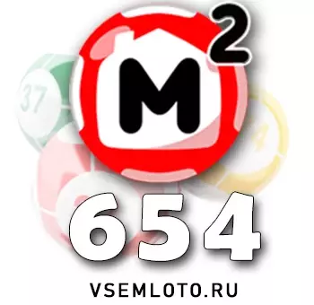 Жилищная лотерея тираж 654
