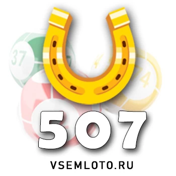 Золотая подкова