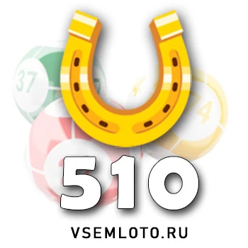 Золотая подкова