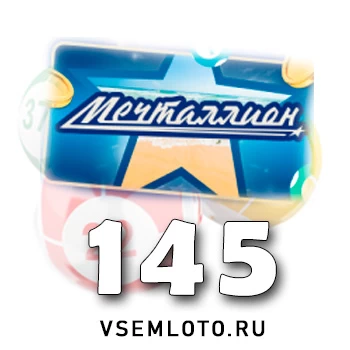 Мечталлион