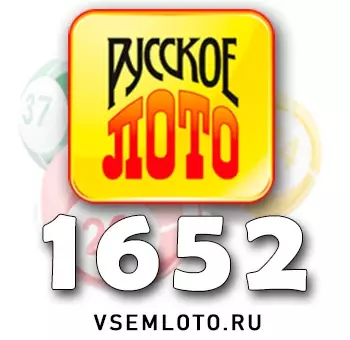 Русское лото тираж 1652